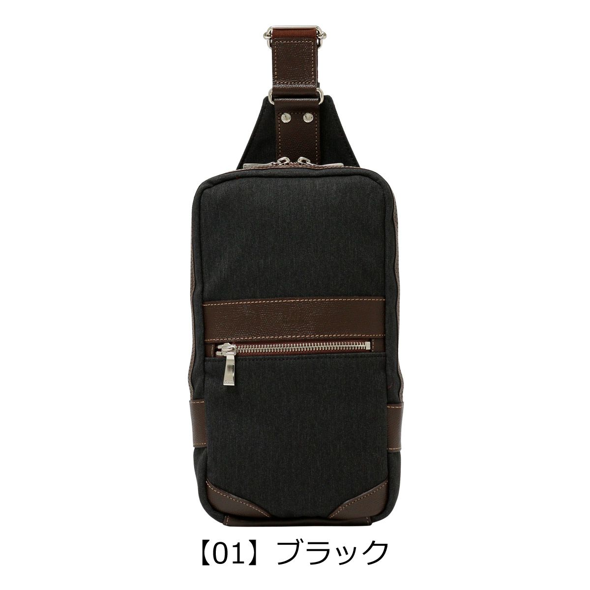 【01】ブラック