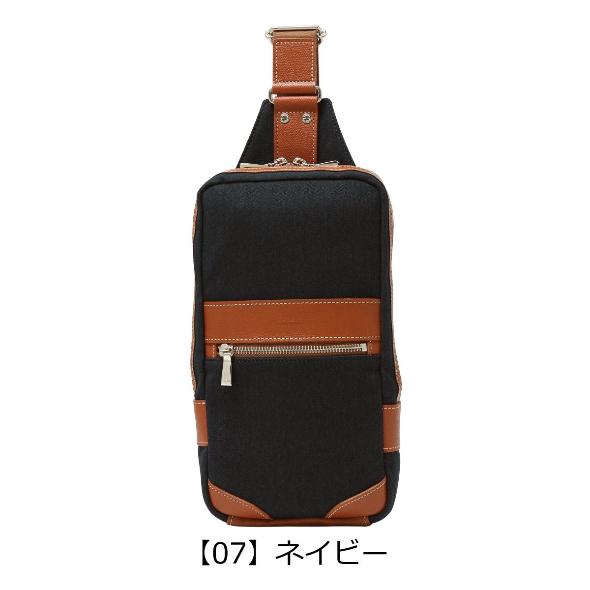 【07】ネイビー