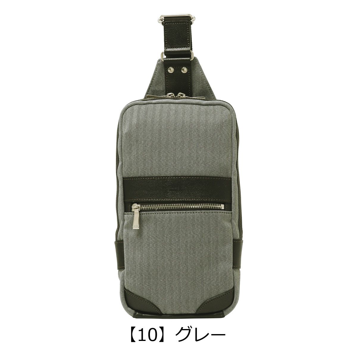 【10】グレー