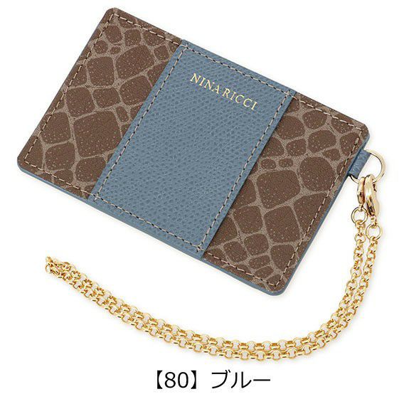 【80】ブルー