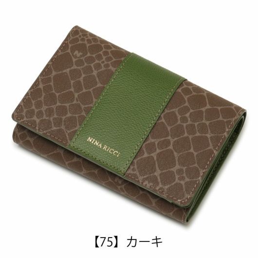 【75】カーキ