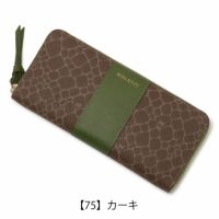 【75】カーキ