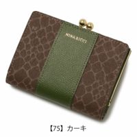 【75】カーキ