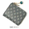 【30】ネイビー