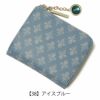 【38】アイスブルー