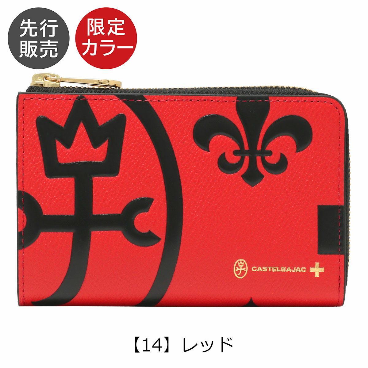 カステルバジャック 財布 二つ折り 本革 L字ファスナー 限定販売