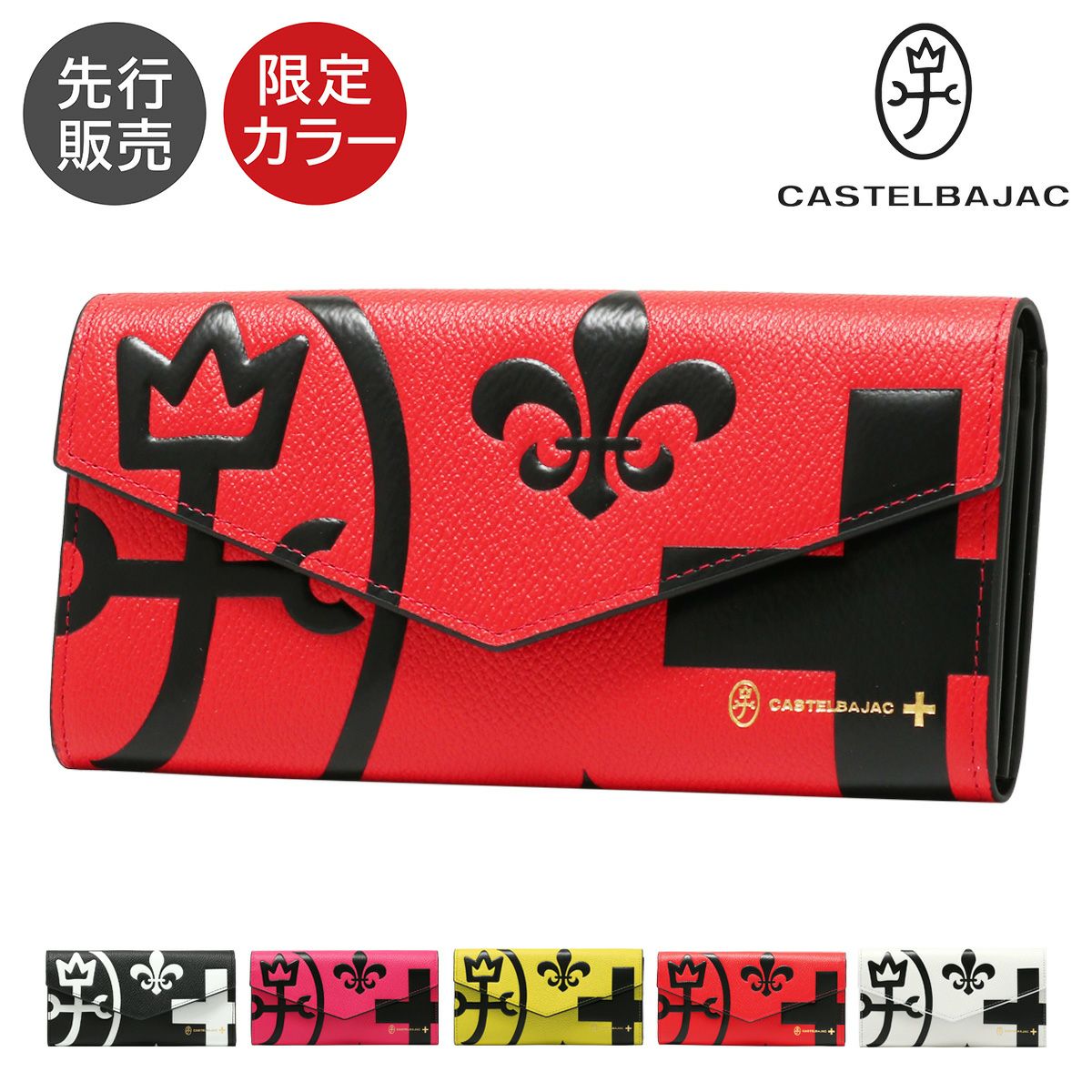 新品タグ付き】【50%引き】レディース 燃やさ CASTELBAJACレザーパンツ