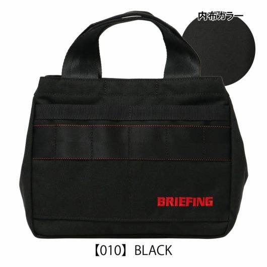 ブリーフィング ゴルフ カートバッグ トートバッグ ラウンドバッグ メンズ BRG231T39 BRIEFING CLASSIC CART TOTE  TL ゴルフバッグ | カートバッグ | サックスバー SAC'S BAR公式サイト