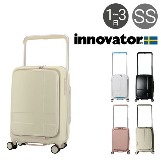 イノベーター スーツケース INV750DOR 軽量 92L 79cm 5.2kg innovator