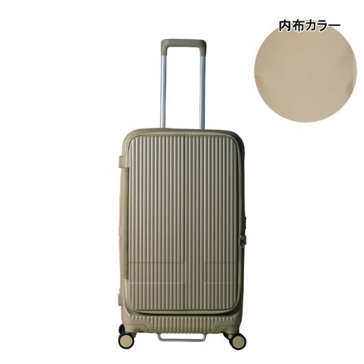 楽天市場】【最大39倍｜2/5限定】2年保証 イノベーター スーツケース Mサイズ Lサイズ 75L フロントオープン 前開き ストッパー付き 静音  軽量 innovator INV650DOR キャリーケース キャリーバッグ : マスターピース正規取扱店 BUGS イノベーター スーツケース INV650DOR 75L innovator