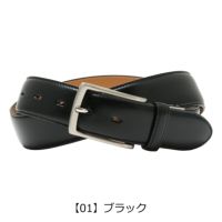 ノストロアテュー ベルト 本革 メンズ NA-5110123 日本製 nostroatout