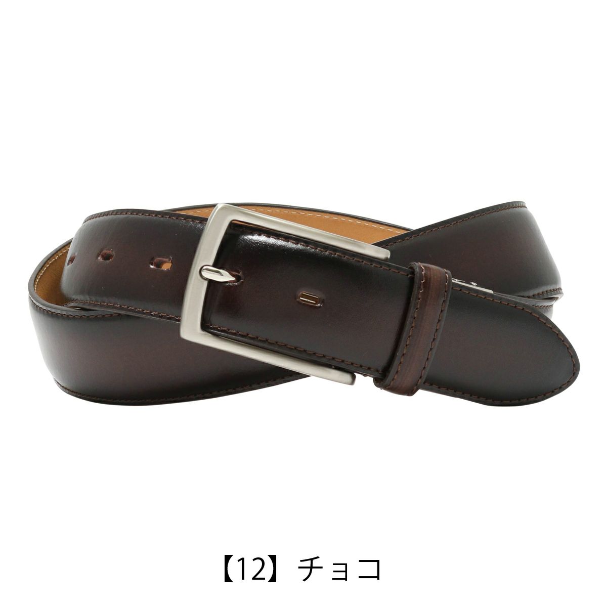 【12】チョコ