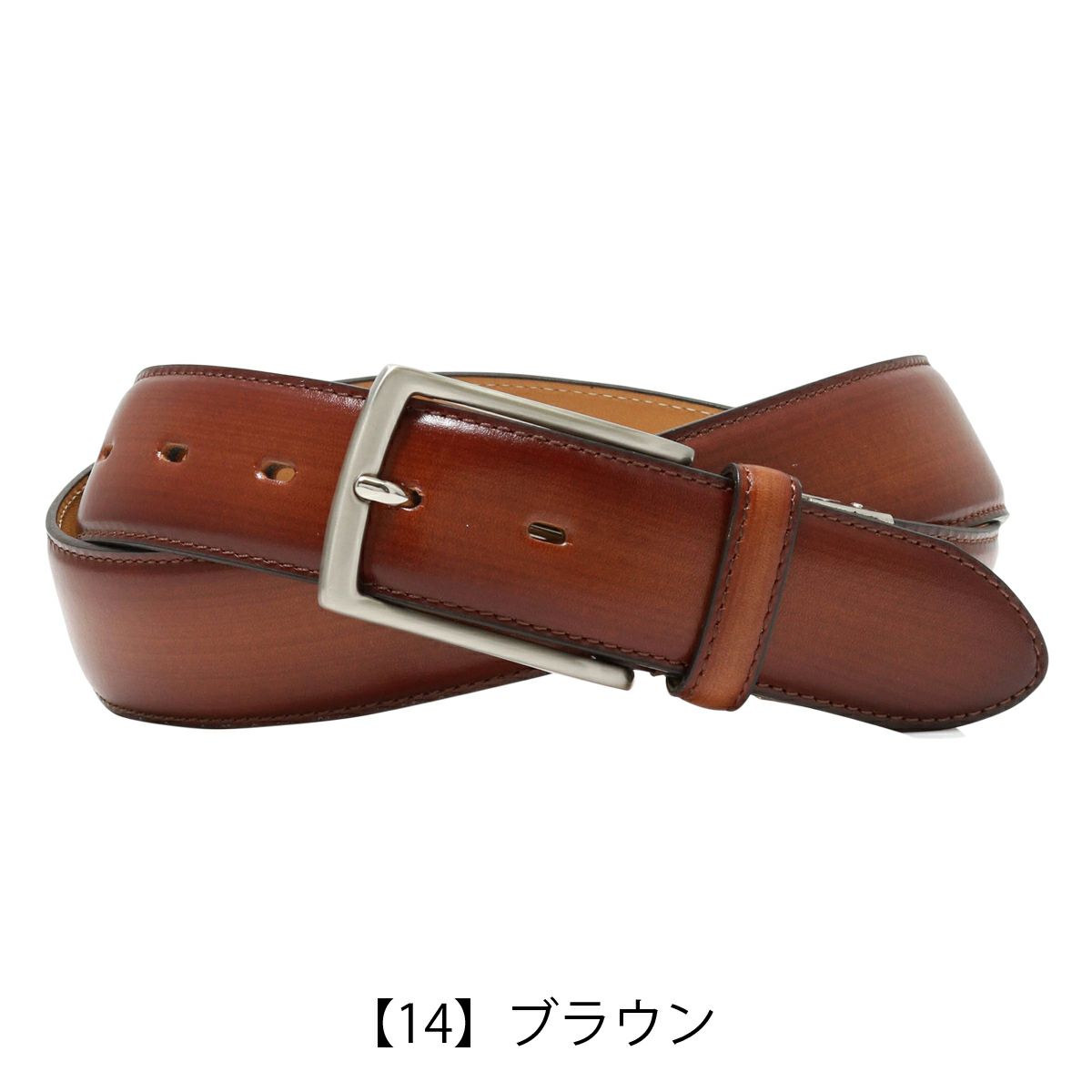 【14】ブラウン