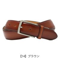 【14】ブラウン