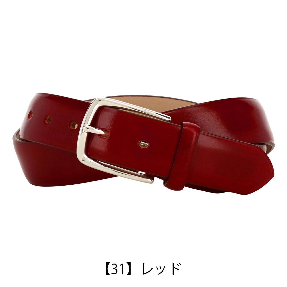 【31】レッド
