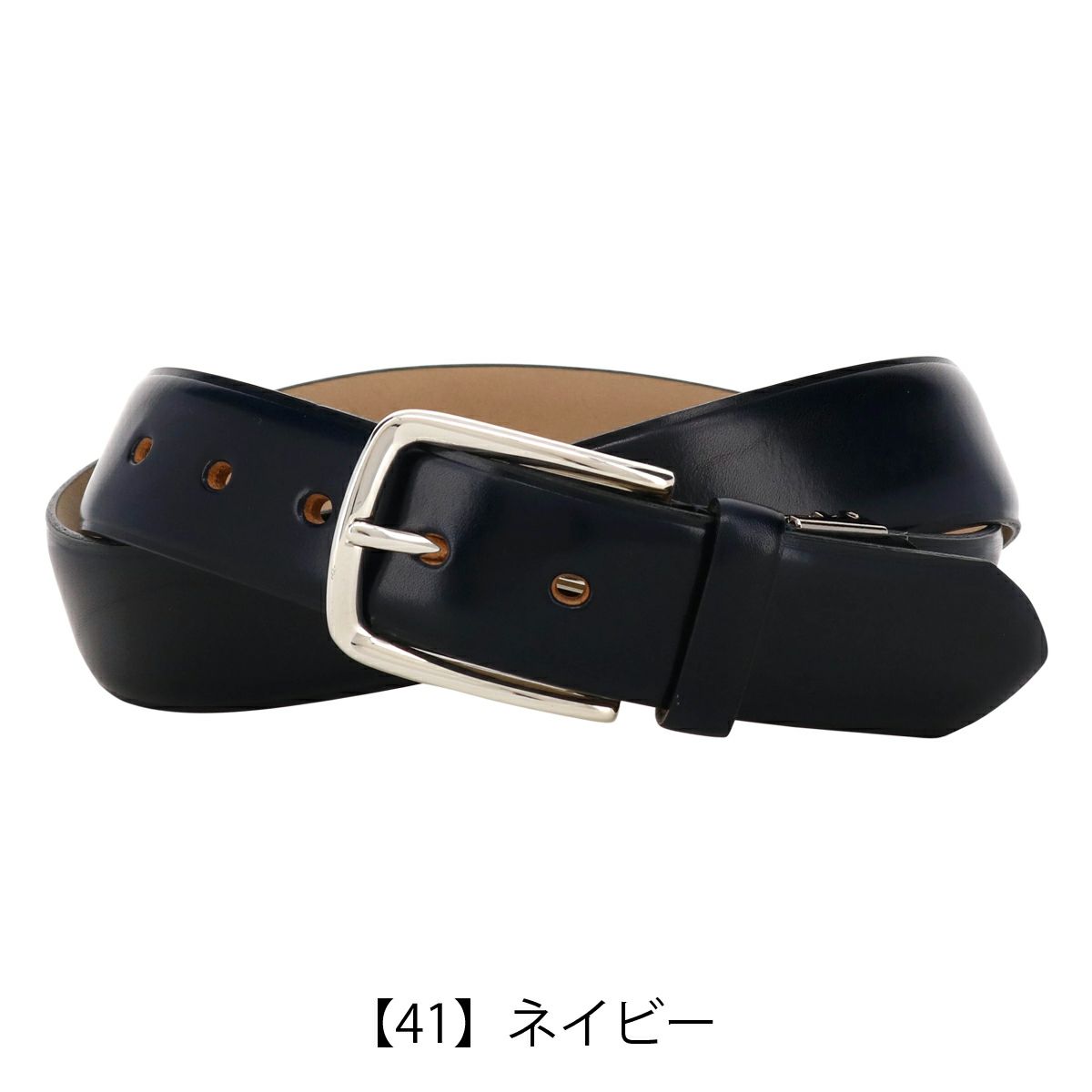 【41】ネイビー