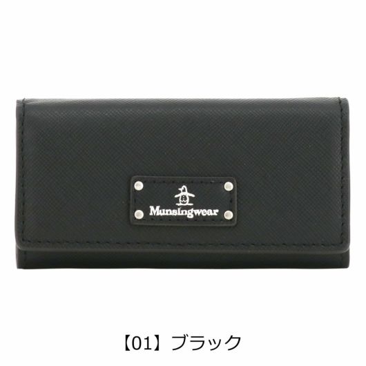 【01】ブラック