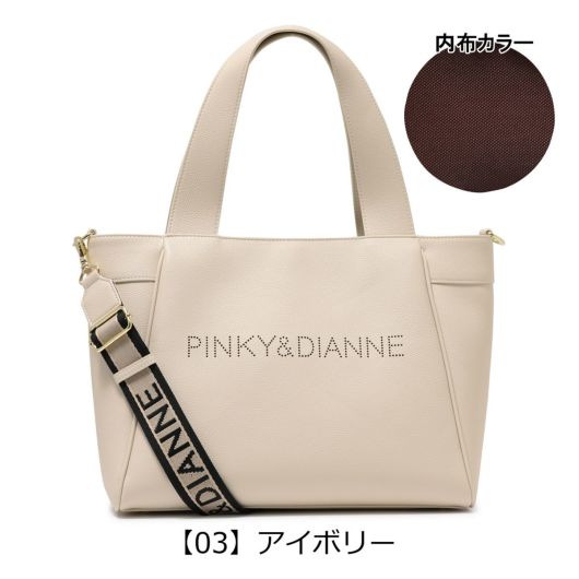 【03】アイボリー