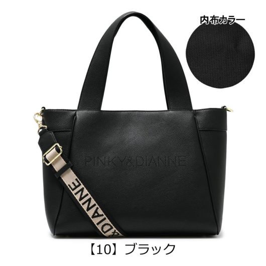 【10】ブラック