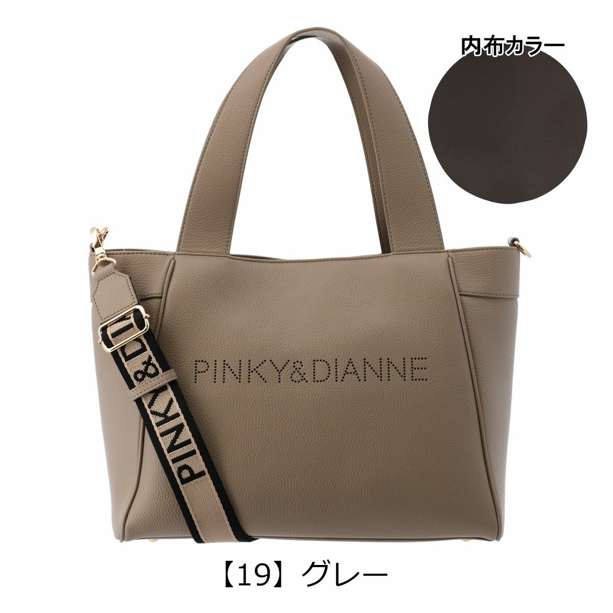 【19】グレー