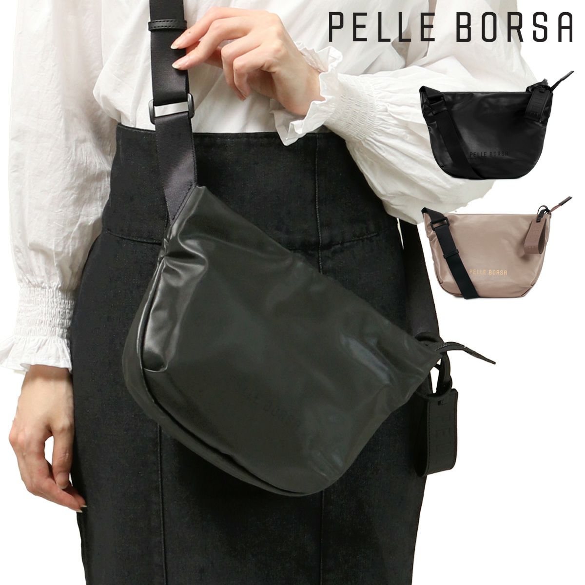 ペレボルサ ショルダーバッグ 軽量 チアーズ レディース 4686 PELLE BORSA ミニショルダー 斜め掛け 撥水 抗菌 防臭 旅行 |  ショルダーバッグ | サックスバー SAC'S BAR公式サイト