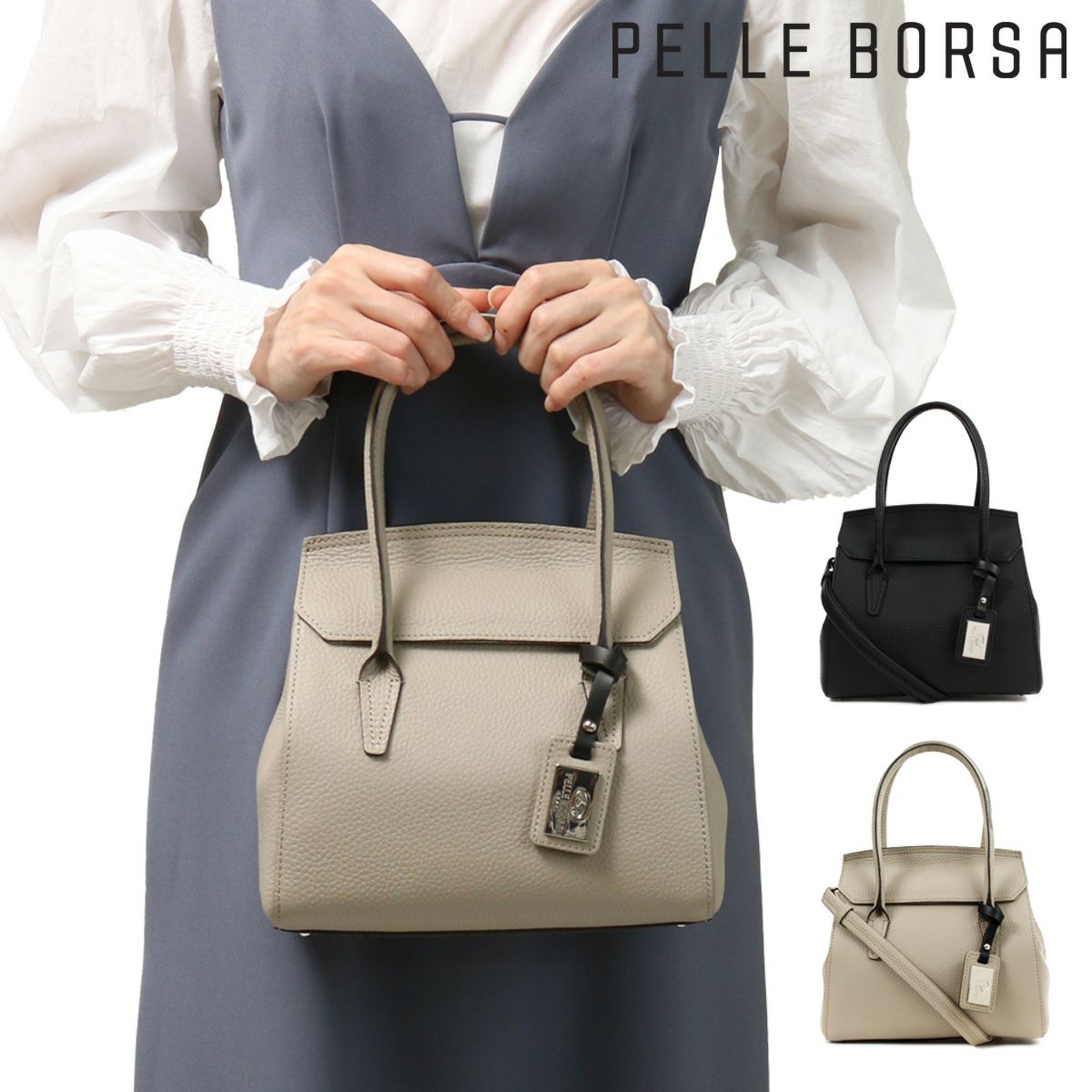 ペレボルサ ショルダーバッグ 本革 4WAY エコバッグ付き レディース 205501 チアーズノット PELLE BORSA レザー クラッチバッグ  斜め掛け 牛革 おしゃれ 大人 上品 かわいい ギフト 高見え | ショルダーバッグ | サックスバー SAC'S BAR公式サイト