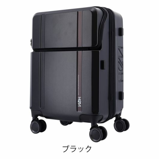 ヘム スーツケース 43L 53cm 3.6kg 機内持ち込み 39-50820（旧品番 39