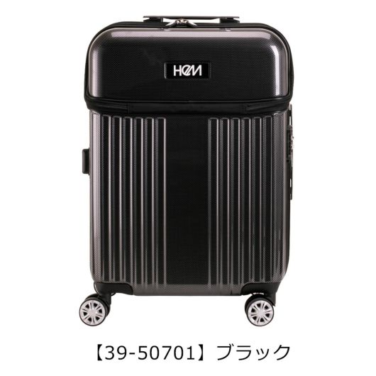 ヘム スーツケース 64L 54cm 4kg リム TR-024-02 HeM｜ハード