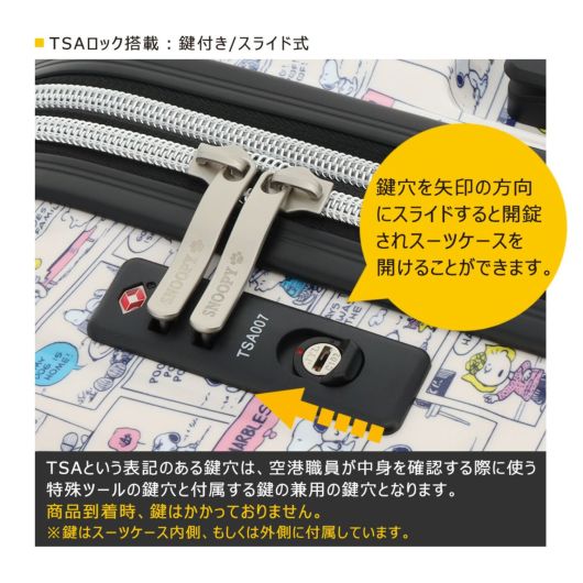 ピーナッツ スーツケース 32(38)L 44cm 2.8kgPN-038 PEANUTS