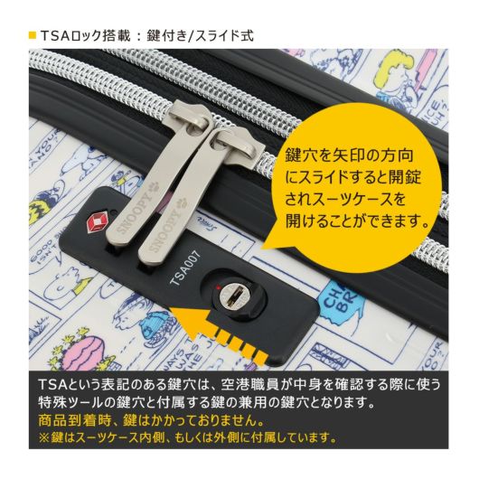ピーナッツ スーツケース 46(55)L 53cm 3.3kgPN-039 PEANUTS