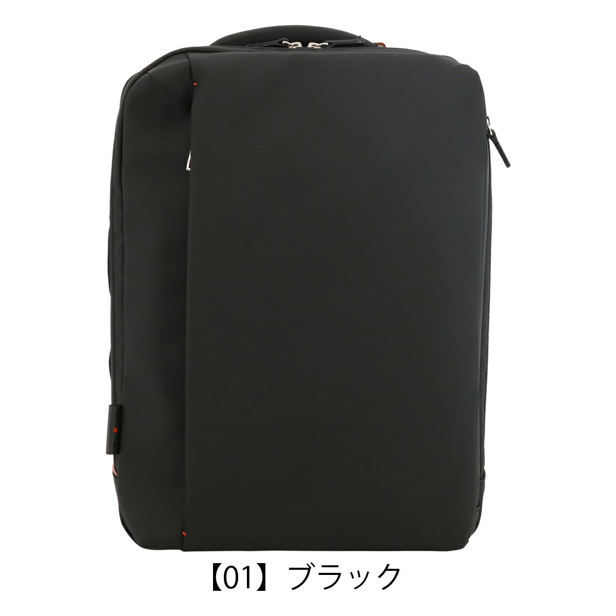 【01】ブラック