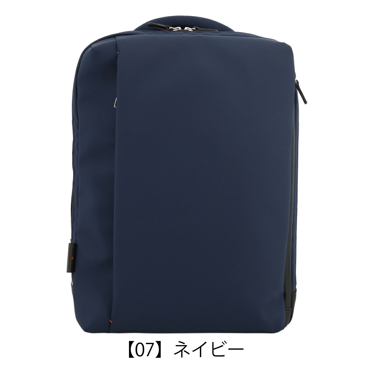 【07】ネイビー