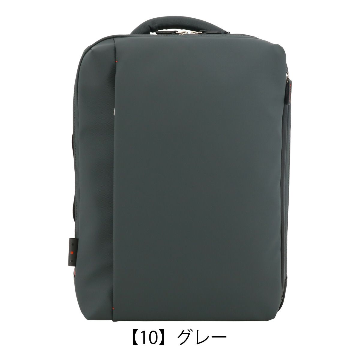 【10】グレー