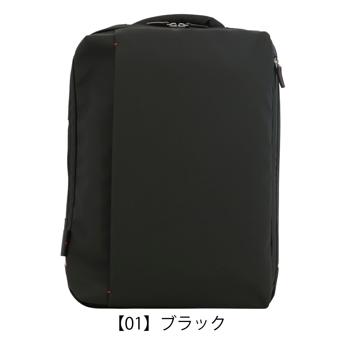 【01】ブラック