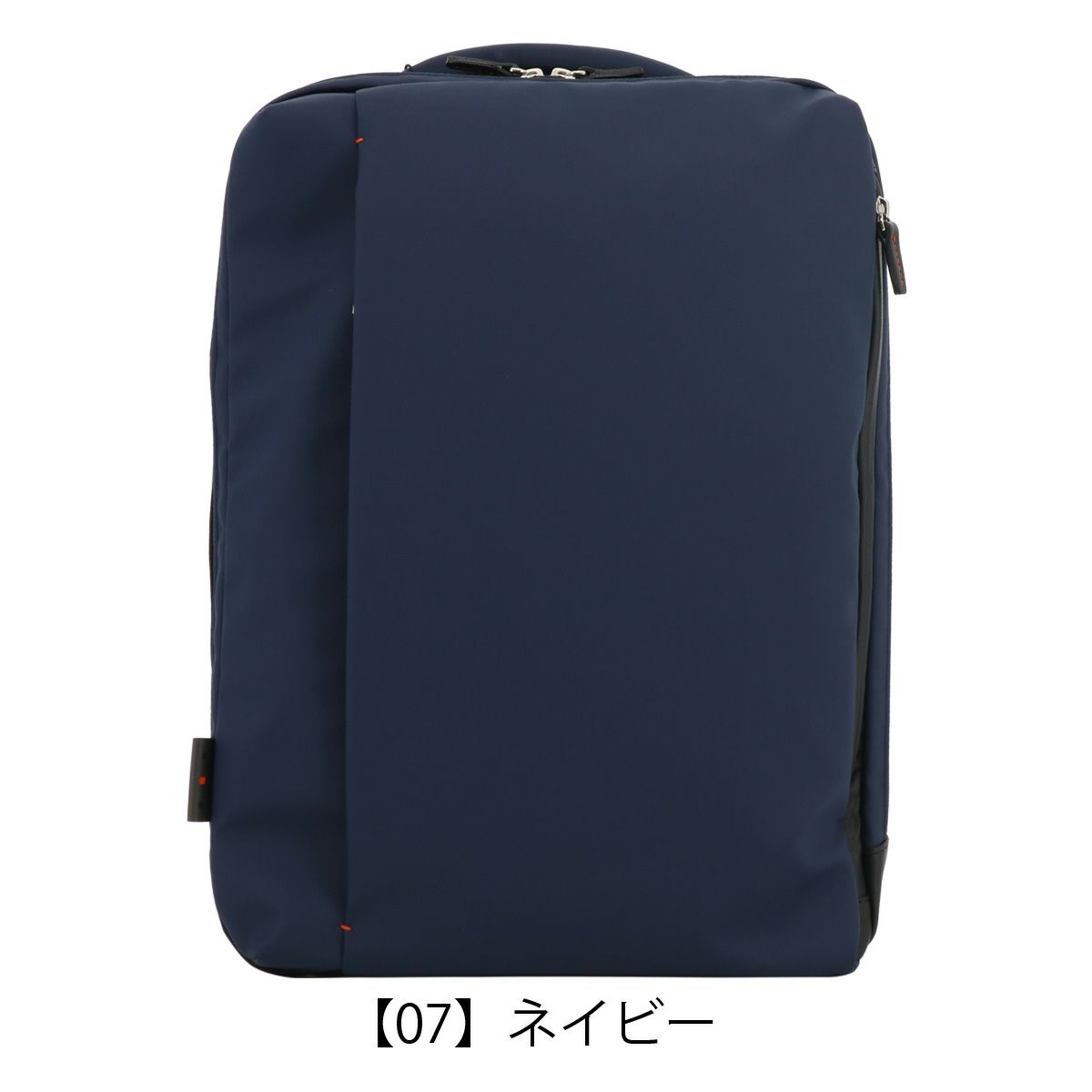 【07】ネイビー