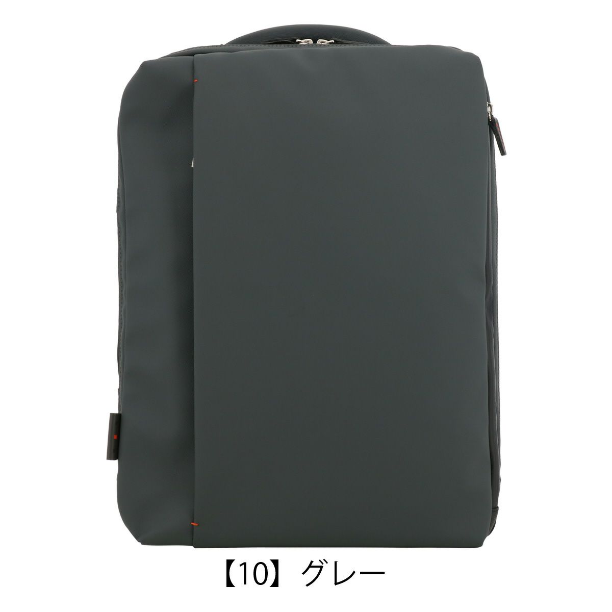 【10】グレー