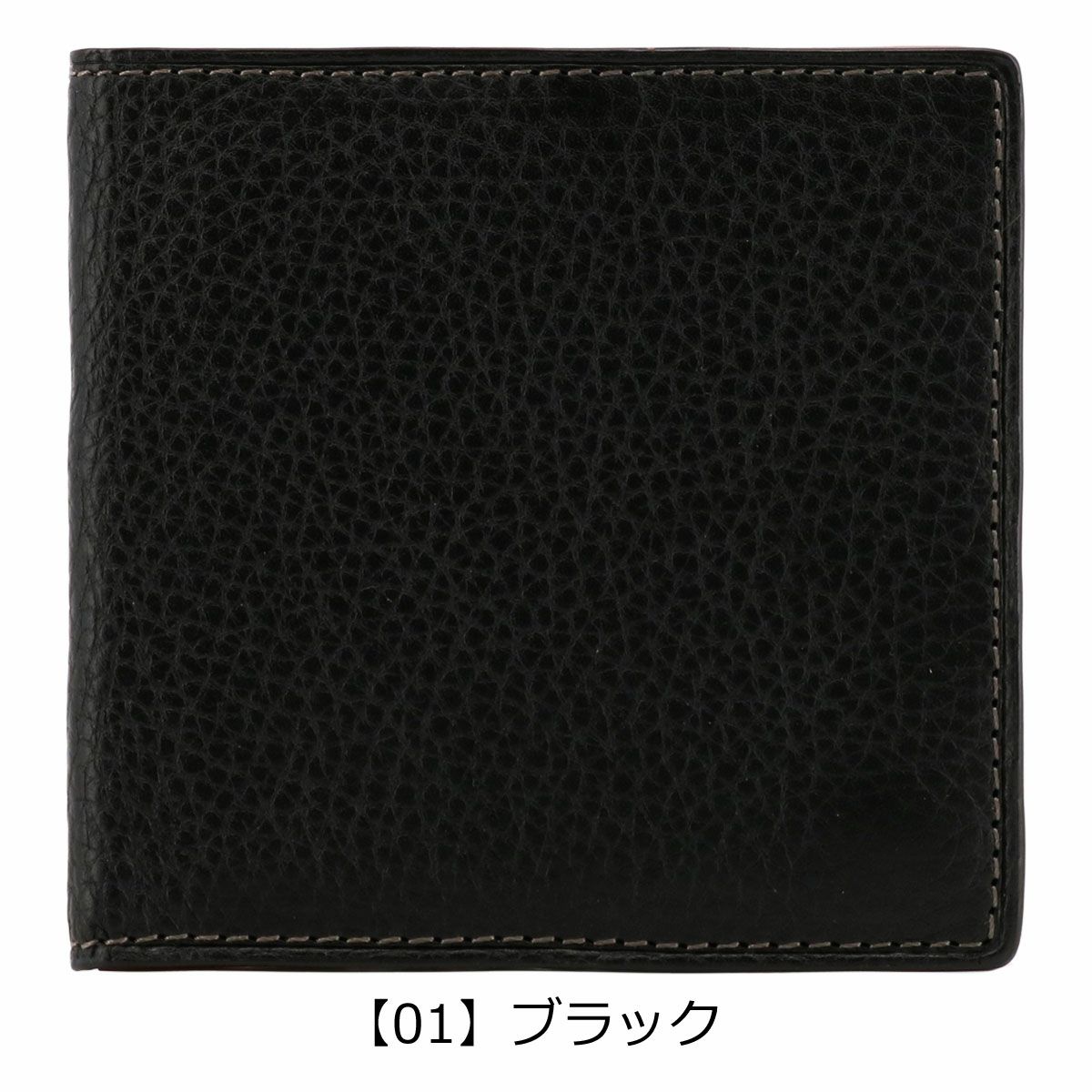 【01】ブラック