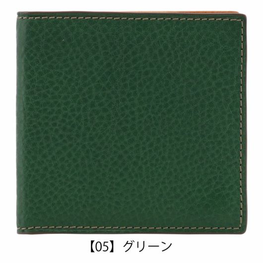 【05】グリーン