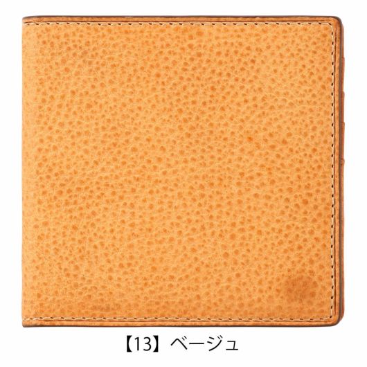 【13】ベージュ