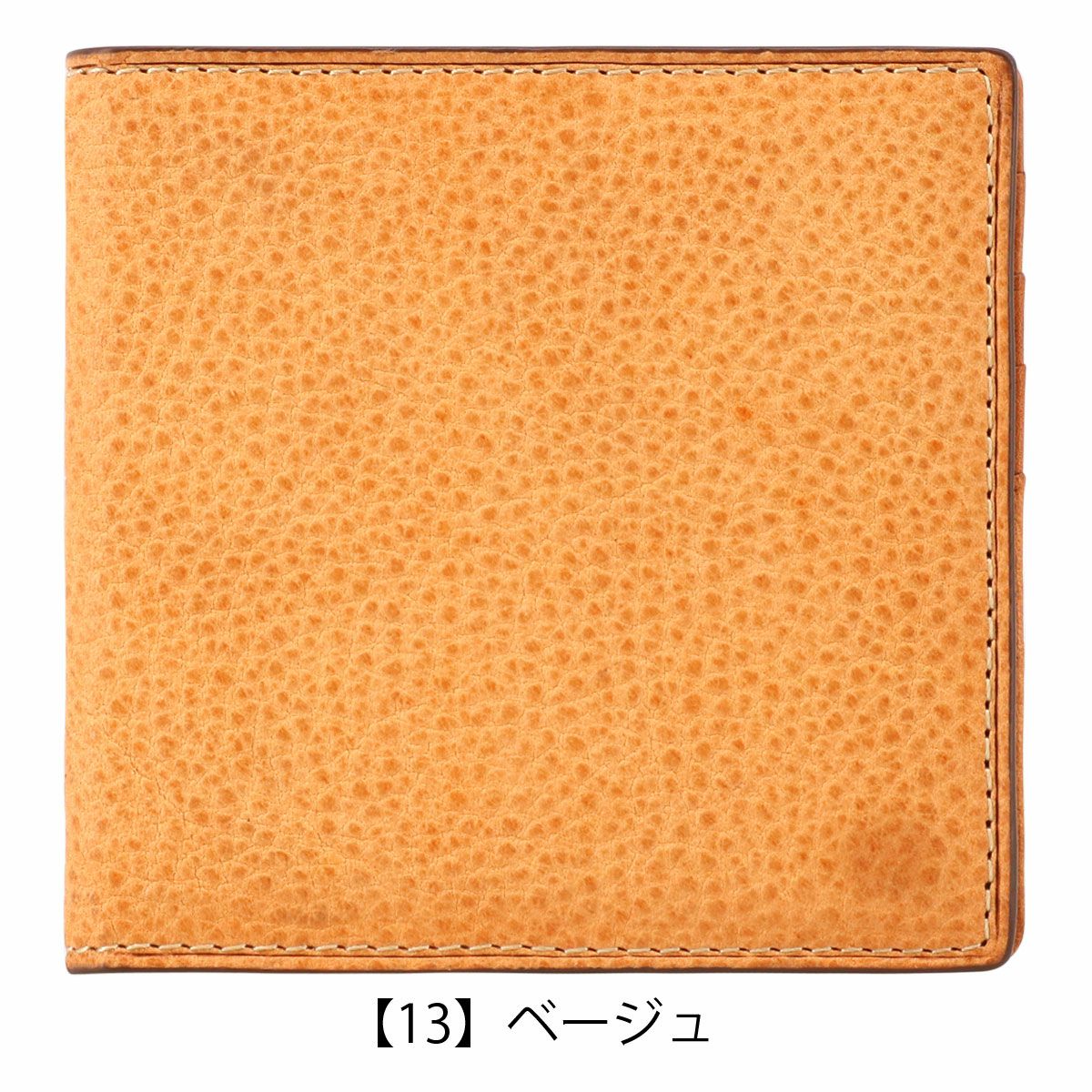 【13】ベージュ