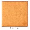 【13】ベージュ