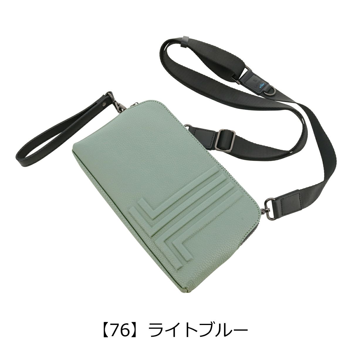 【76】ライトブルー