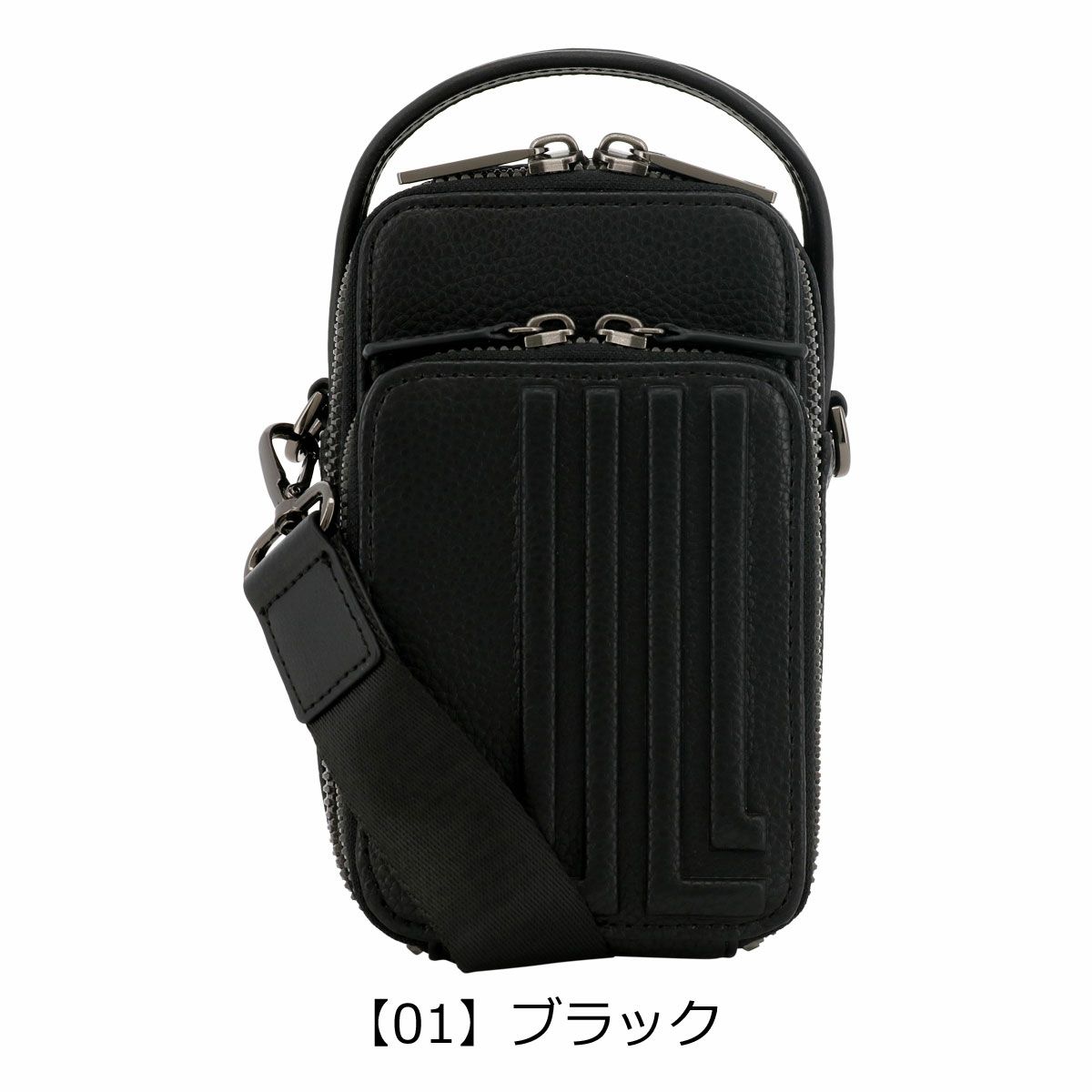 【01】ブラック