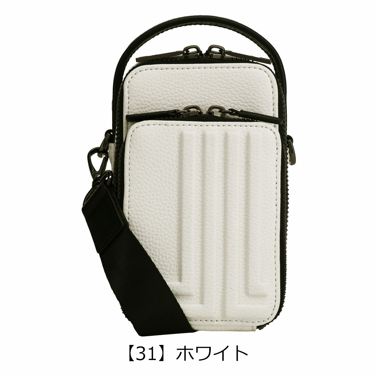 【31】ホワイト