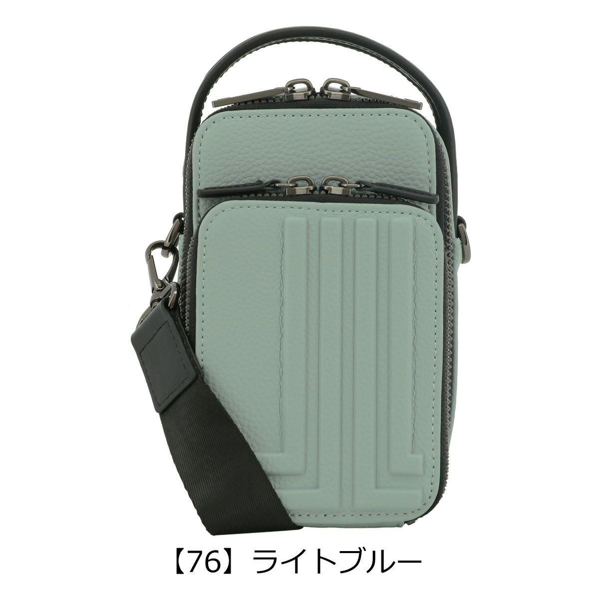 【76】ライトブルー