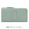 【85】グレイッシュブルー