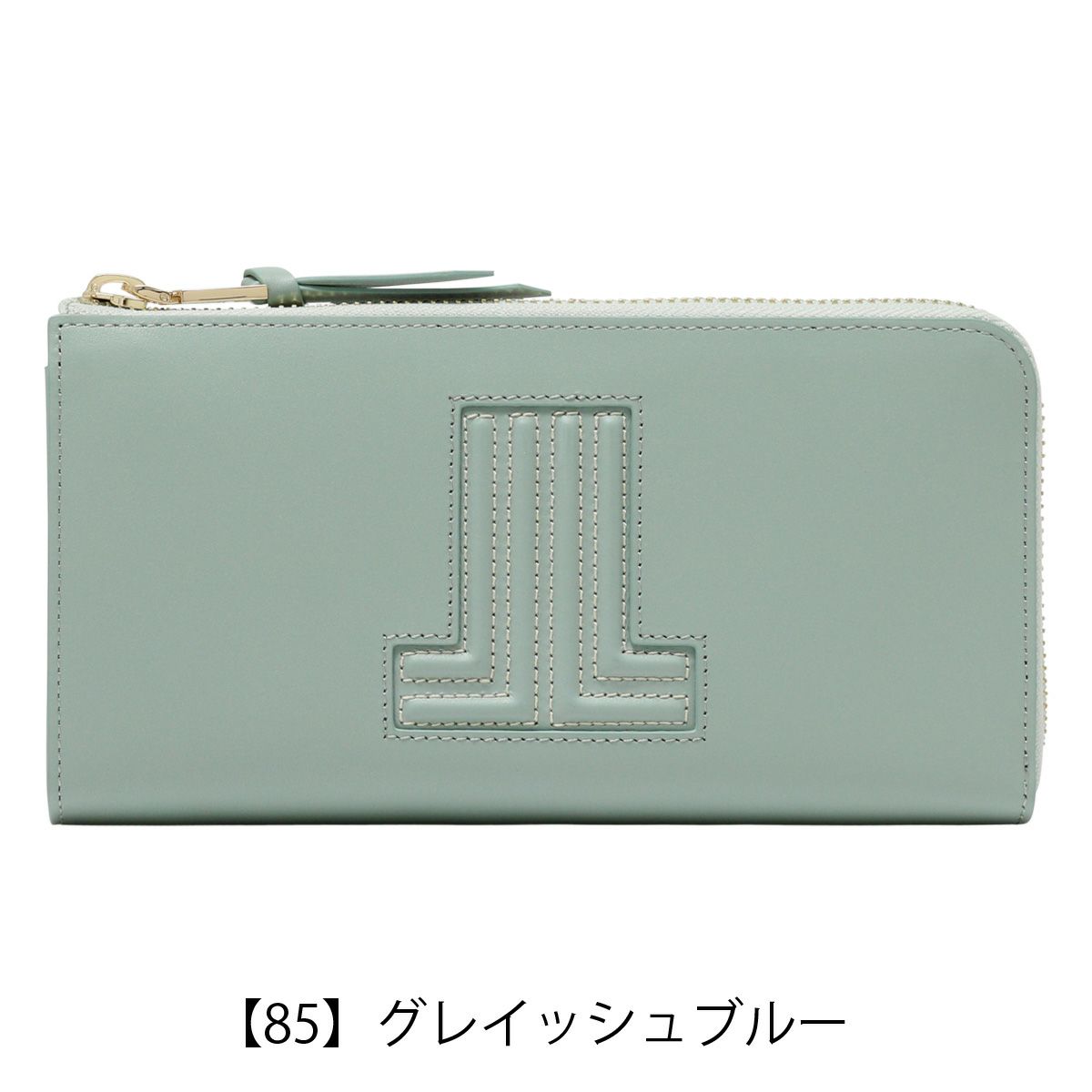 【85】グレイッシュブルー