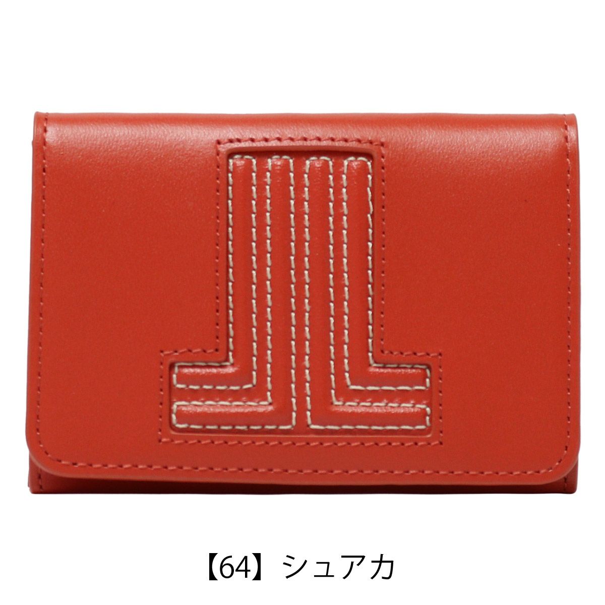 【64】シュアカ