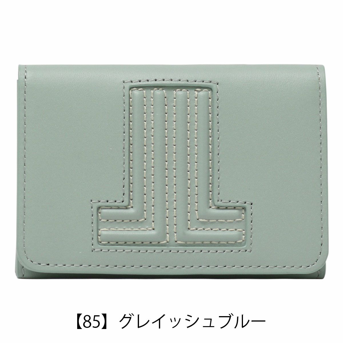 【85】グレイッシュブルー