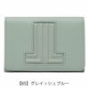 【85】グレイッシュブルー